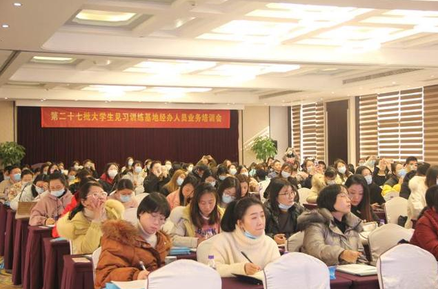 官宣了！中奧科技獲評“杭州市大學生見習訓練見習基地”