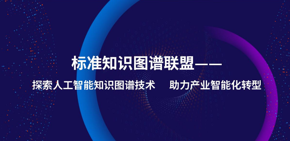 中國電子技術(shù)標(biāo)準(zhǔn)化研究院標(biāo)準(zhǔn)創(chuàng)新服務(wù)中心副主任張明英一行赴北京中奧調(diào)研交流